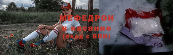 экстази Верхнеуральск