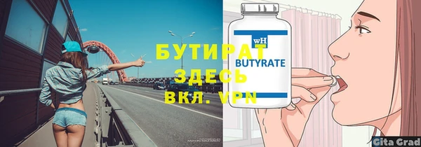 прущие грибы Верея